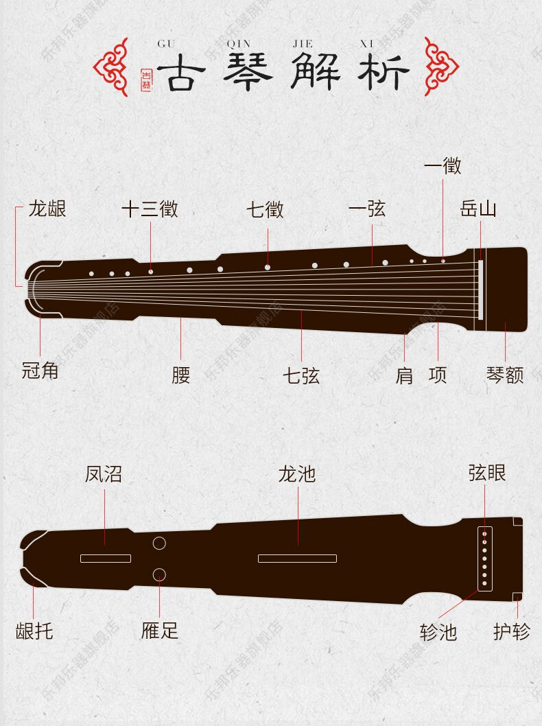 lachouffe 老桐木古琴初学者成人入门考级便携式伏羲琴演奏箜篌琴认养