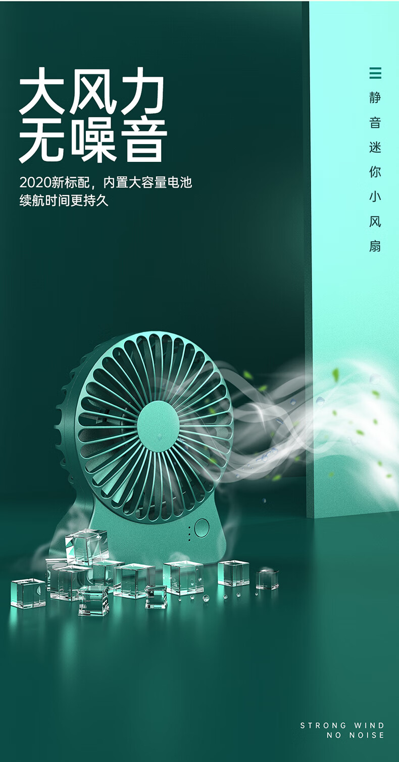 三星samsung适用于usb小风扇迷你静音手持电风扇便携式随身小型电动手