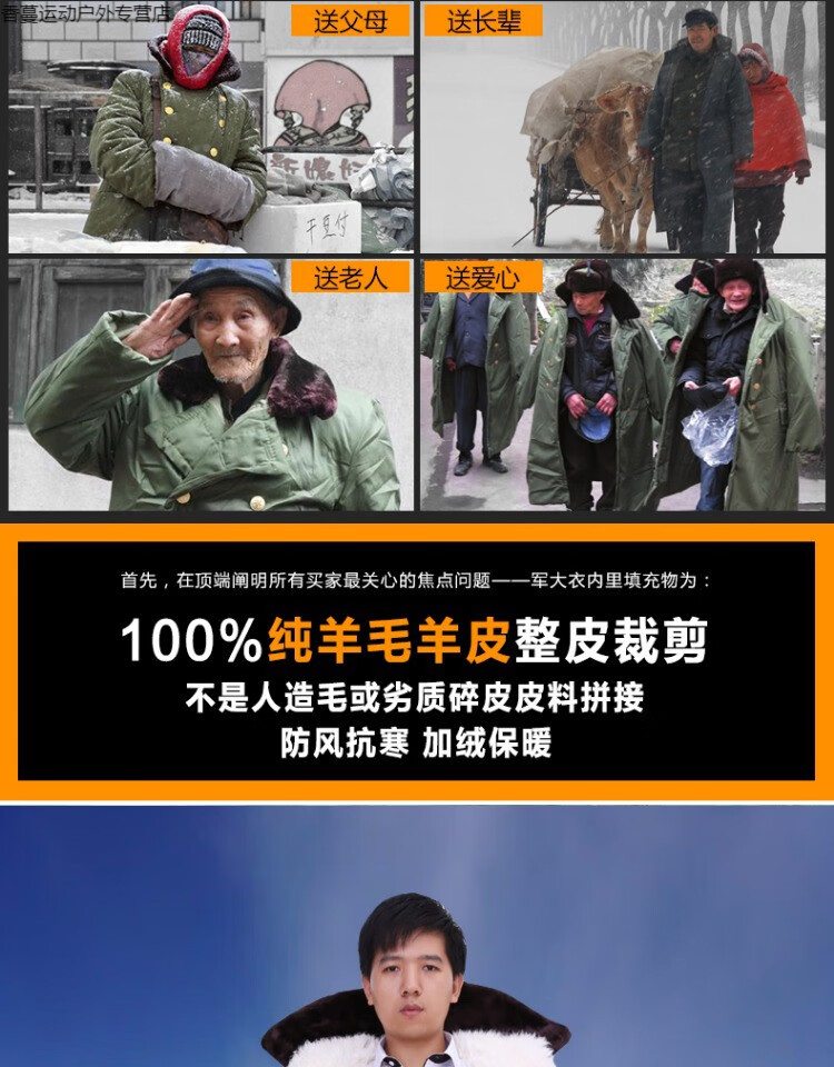 东北真羊毛军大衣羊皮军大衣荒漠迷彩羊毛棉袄挡寒皮毛一体冷库加厚