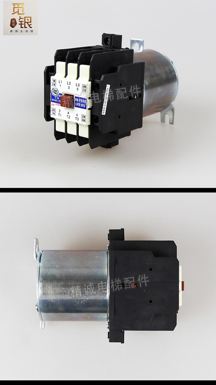 适用于mg4d-bf电梯静音封星接触器mg5-bf mg2d天津第二继电器厂110v