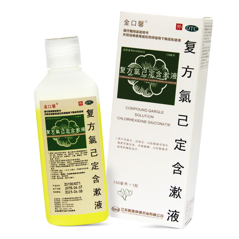 金口馨 复方氯己定含漱液300ml 漱口水 用于牙龈炎冠周炎口腔黏膜炎等