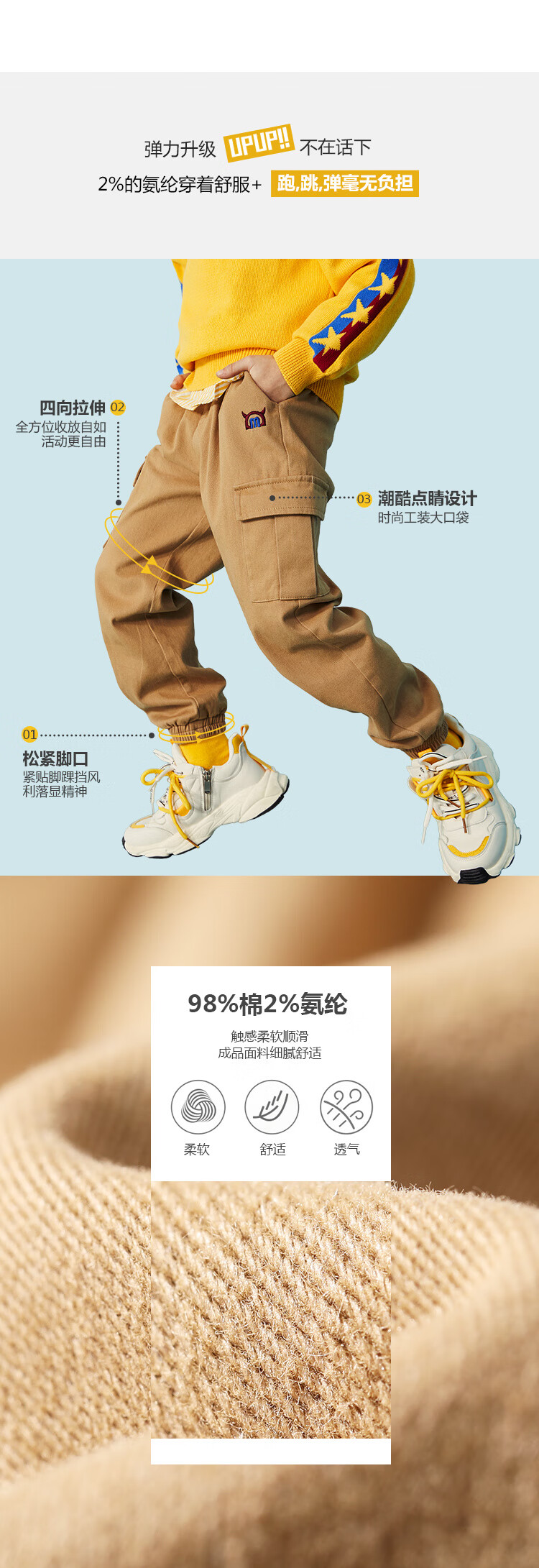 马骑顿MQD童装男童休闲裤新款长裤中大童儿童工装时尚百搭裤子 黑色 130cm