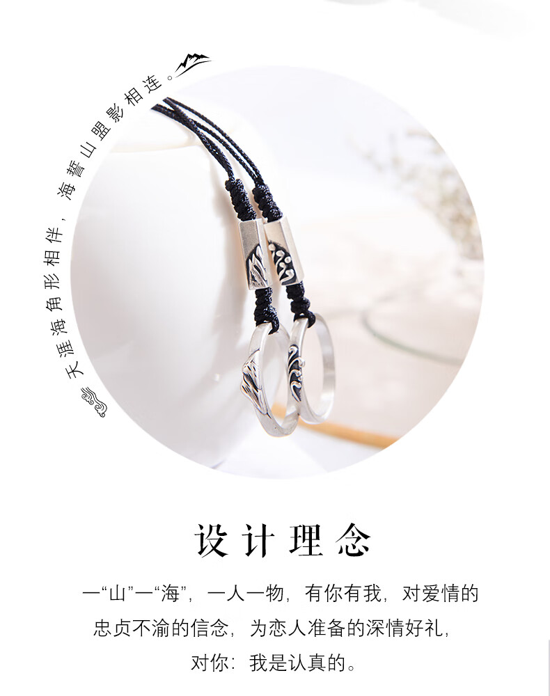 女王节送老婆送女友手机挂绳短款925银女个性手机链山盟海誓男挂件