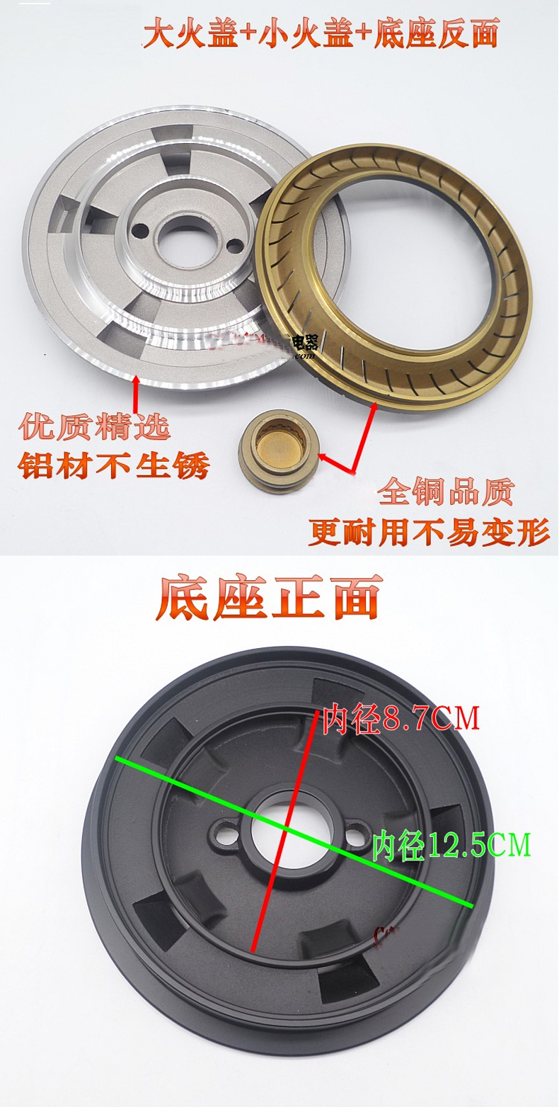 康宝煤燃气灶配件q240-a90/b90/c90/a89 be900126h炉头火盖分火器 铜