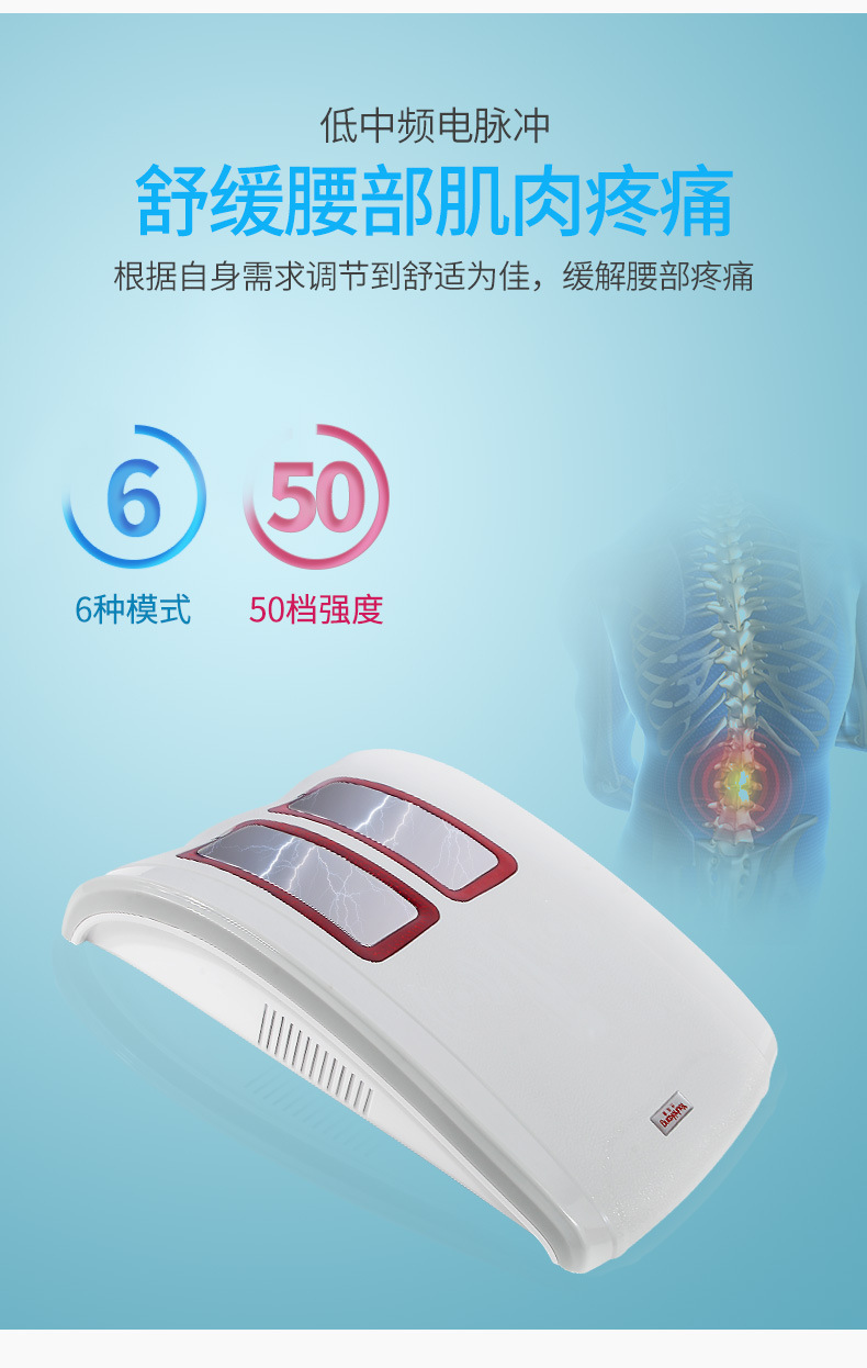 优禾康腰椎治疗仪曲度腰椎间盘牵引器家用理疗仪医用腰间盘按摩理疗器