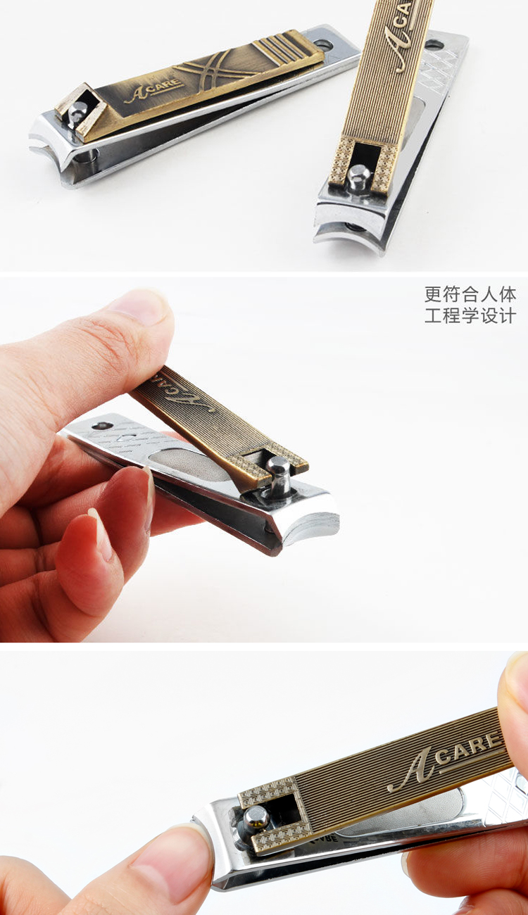 ACARE 指甲锉指甲钳修剪指甲刀大号家用锋利碳钢修脚美甲工具 错纹大号1个