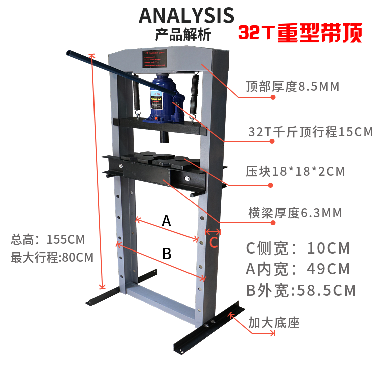 32吨重型压力机20t压床手动压机加厚液压机小型压轴承汽车修工具32吨