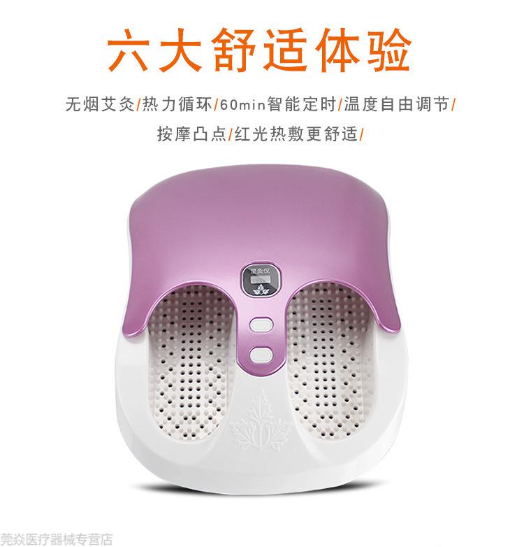 足灸仪远红外艾灸脚灸仪温灸仪艾灸器艾灸仪家用无烟美容院足疗理疗温