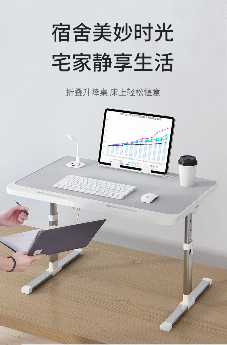菲达森可升降桌折叠调节站立式电脑桌笔记本办公简约工作台床上小书桌 珍珠白常规款+卡槽+防滑拖