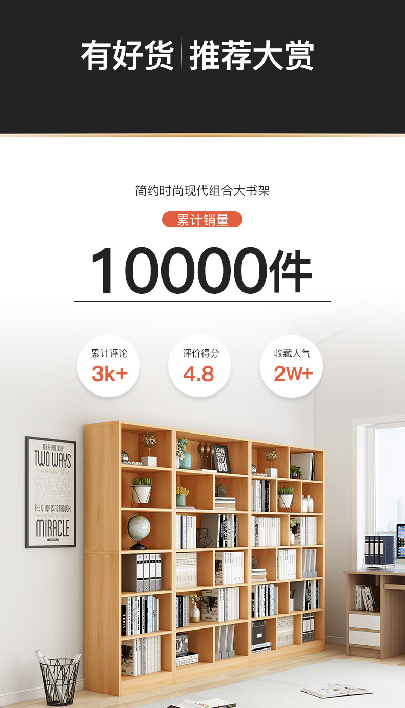 醉季 书架置物架学生落地客厅组合书橱书房格子柜简约现代家用收纳书柜 【带后背板】60cm暖白色