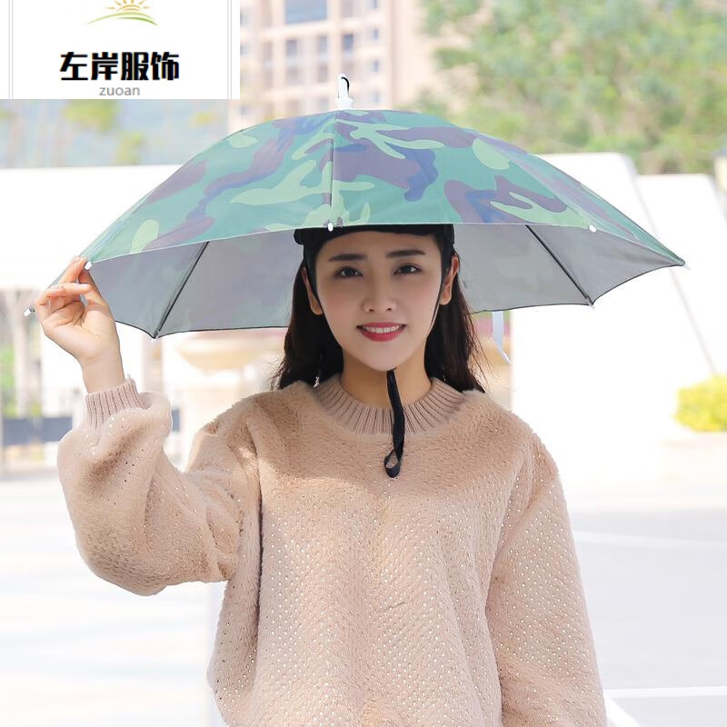 遮雨遮阳】晴雨伞帽头戴伞帽子伞钓鱼头伞帽遮阳帽伞yp 迷彩
