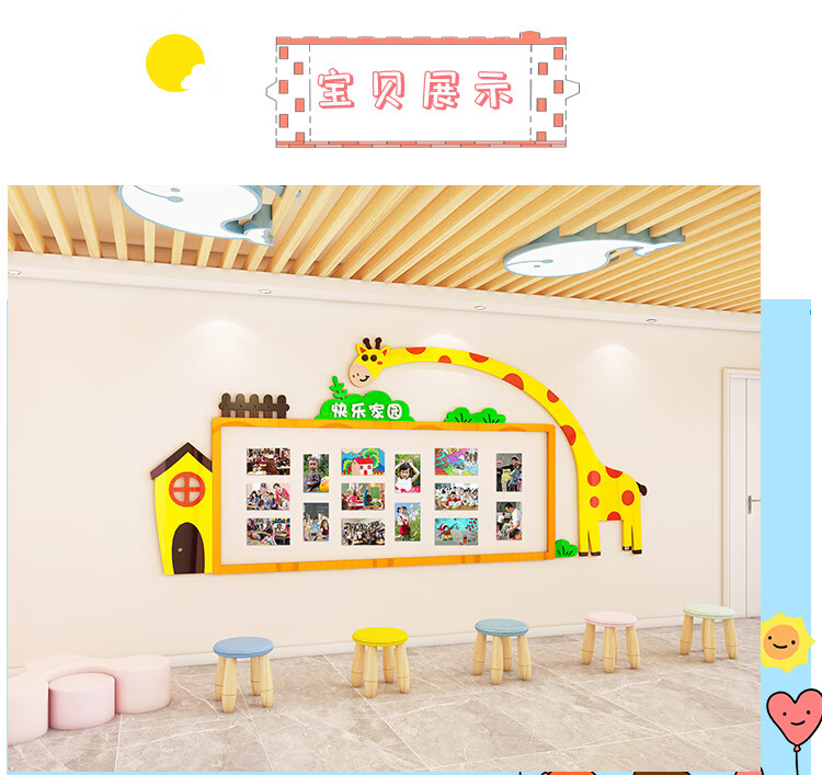 幼儿园辅导班培训机构墙面装饰学生作品展示墙贴公告栏文化照片墙z