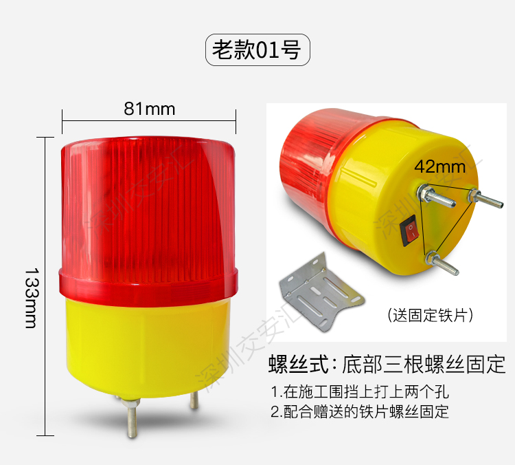 太阳能警示闪光信号灯圆形爆闪灯 红色05型号【图片 价格 品牌 报价】