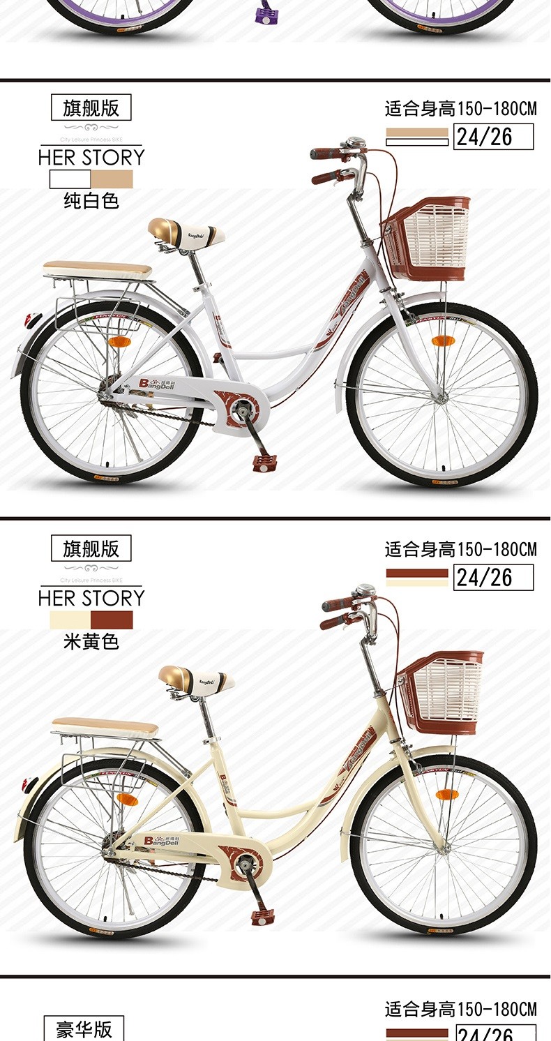 邦得利男女式自行车通勤单车城市复古代步轻便成人公主学生淑女车 26