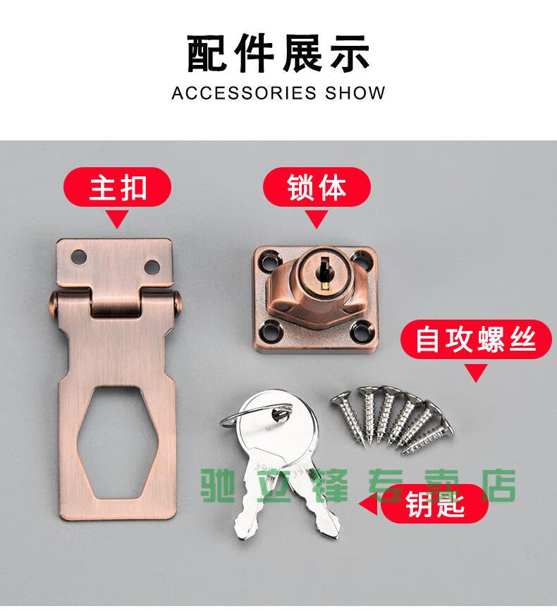 柜门锁老式门搭扣办公桌抽屉锁柜子锁具家用橱柜锁扣免开孔3寸带锁