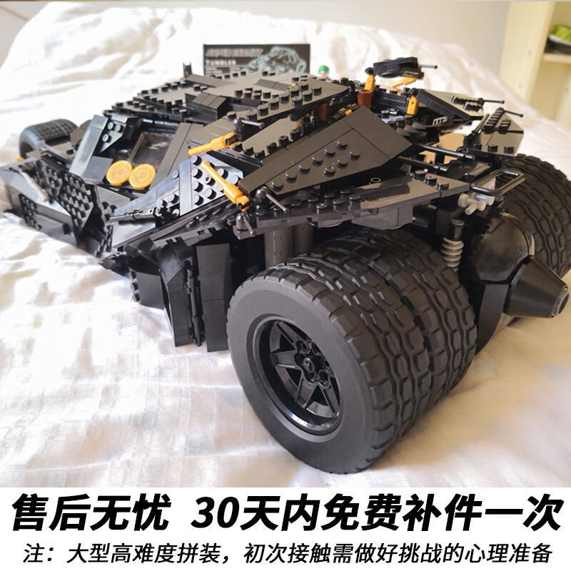 战车蝙蝠车模型积木男孩子成年人拼装玩具拼图蝙蝠侠战车2111颗粒