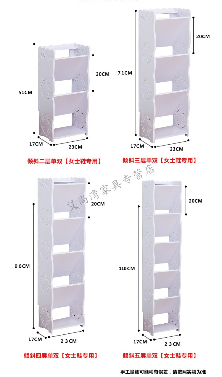 家用门口简易鞋柜架子省空间门外迷你斜放窄小号鞋柜斜插式经济型定制