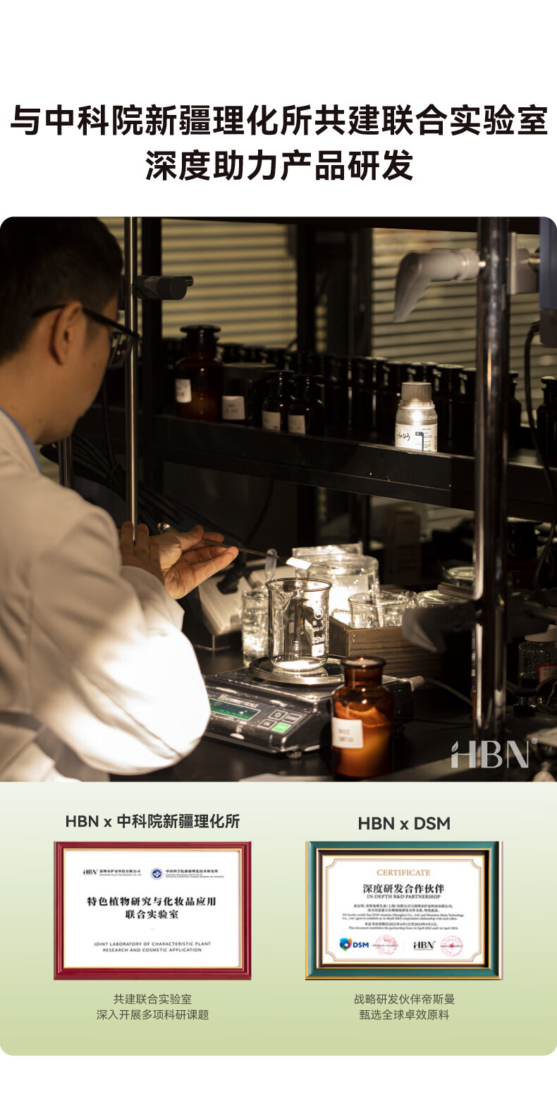 HBN精萃水+视黄醇晚霜套装提亮发光水提拉紧致保湿护肤品 精萃水150ml+鎏光乳90ml