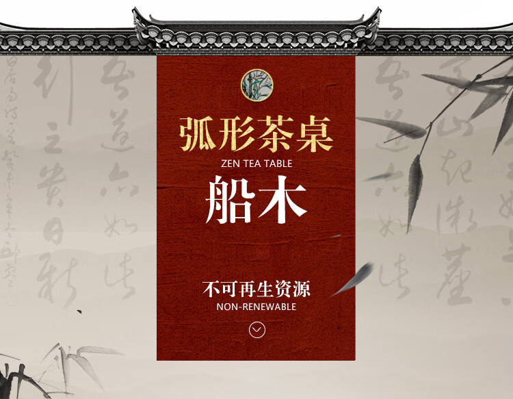 阳台老船木茶桌椅组合阳台家用小茶台新中式实木功夫茶几多功能泡茶桌喝茶办公套装 200弧形茶桌+4围椅+船舵主椅