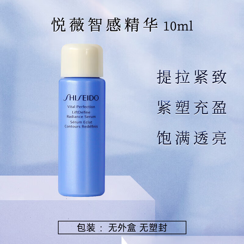 资生堂（Shiseido） 红腰子精华液第三代红妍肌活面部肌底液 修复肌肤屏障 中秋礼物 资生堂第三代红腰子精华120ml