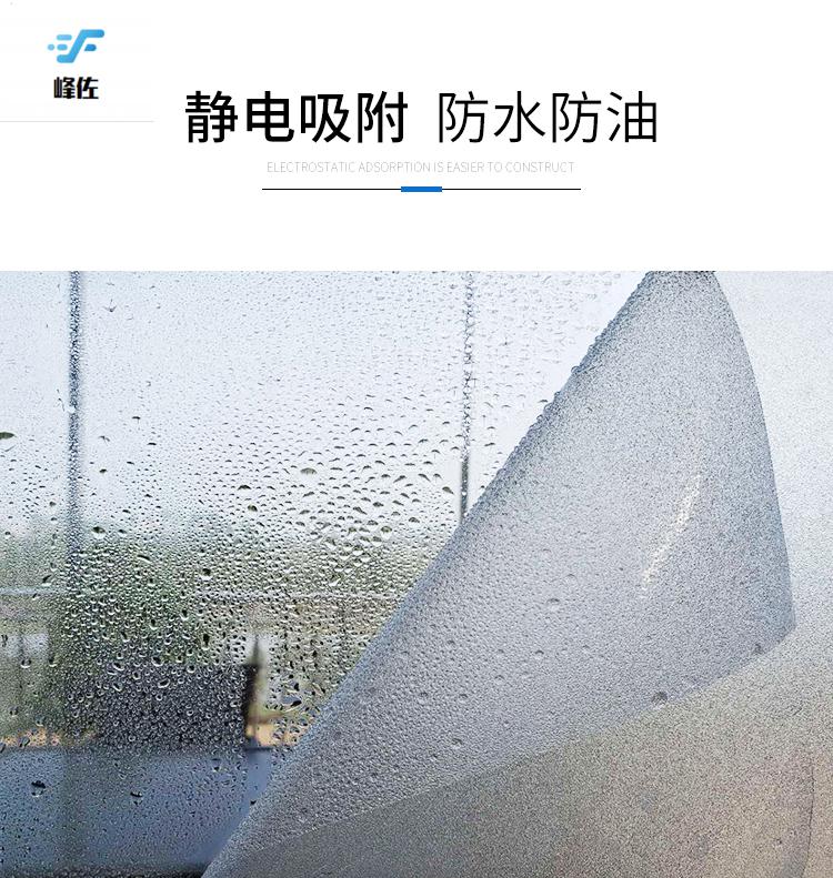 浴室窗户玻璃贴膜防隐私玻璃窗贴纸磨砂窗户透光不透明浴室卫生间防