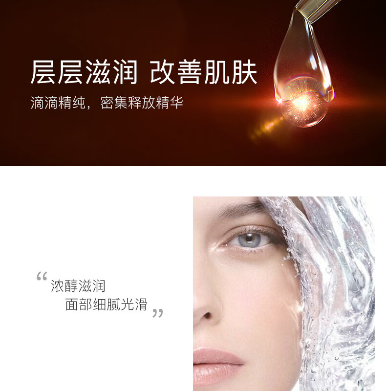 梵贞鱼子精华水润玻尿酸原液 蜗牛精华液补水保湿润泽24k护肤品 鱼子精华原液100ml