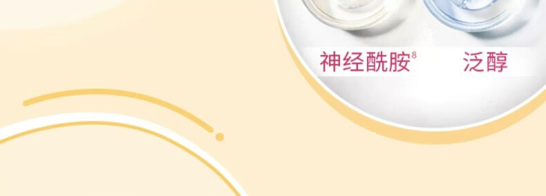 旁氏洗面奶氨基酸洁面泡泡 米粹润泽洁净莹润保湿温和焕亮绵密泡泡 米粹润泽保湿160ml*2