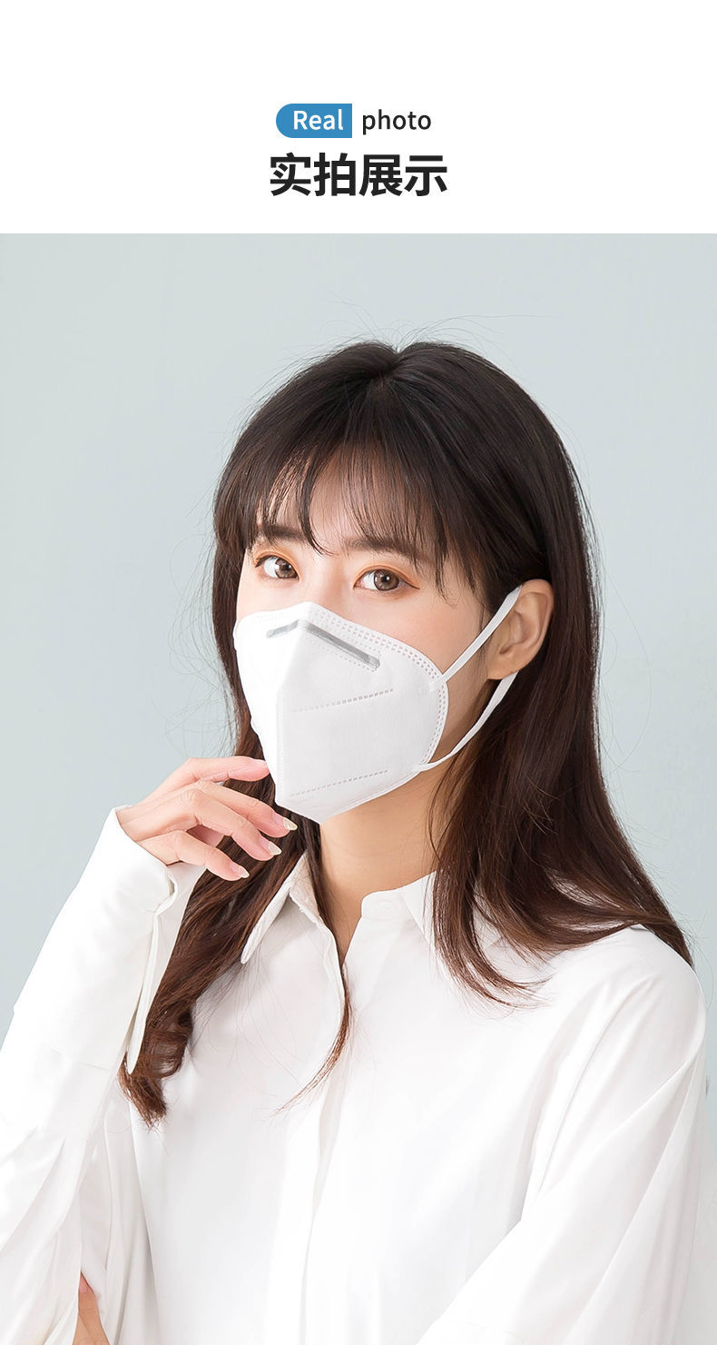 kn95托玛琳口罩kn95口罩50只装防飞沫病毒防尘防雾霾一次性防护口罩