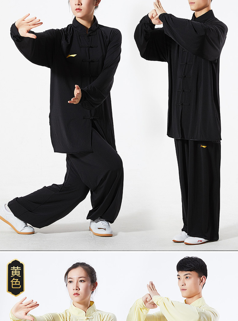 李宁(li-ning)太极服女夏季新款套装太极拳练功服男装武术服比赛服