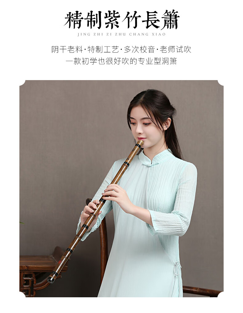古萧乐器箫初学者黄玉竹短箫演奏紫竹洞箫南箫八孔六g调f潇笛 g调原皮