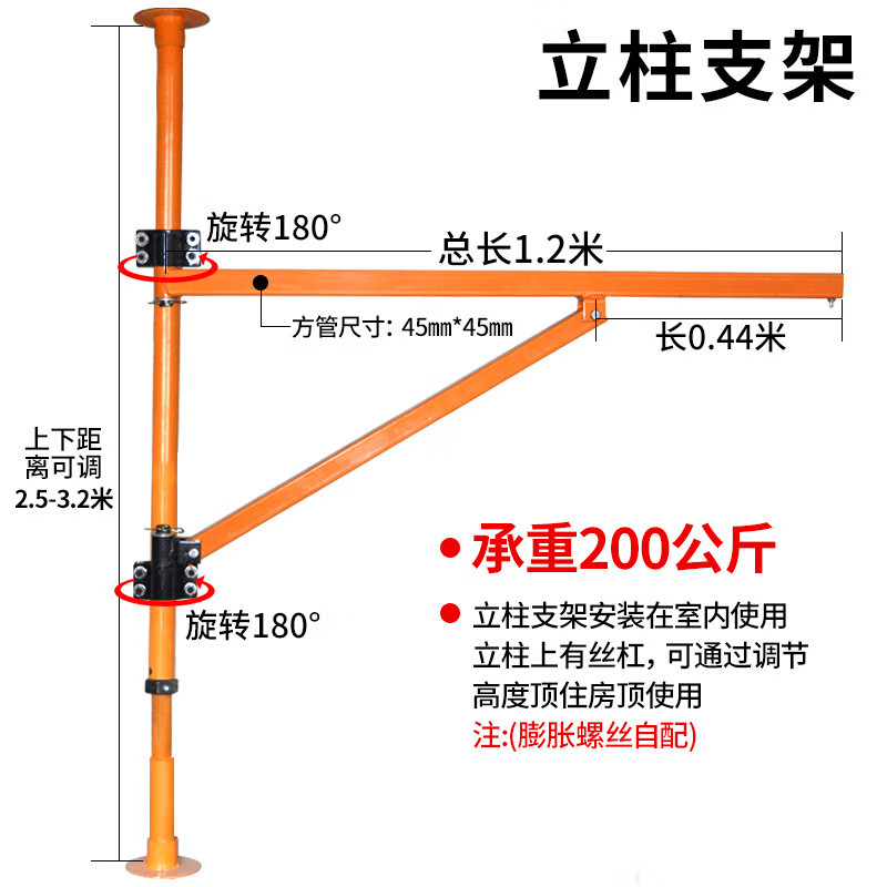 电动葫芦立柱墙壁支架220v吊机家用提升机小型电动升降装修起重机
