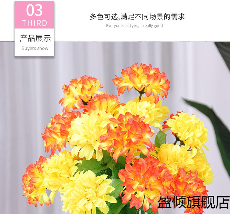 清明节扫墓假花清明节假花花束用品仿真花塑料花绢花清明仿真菊花祭扫