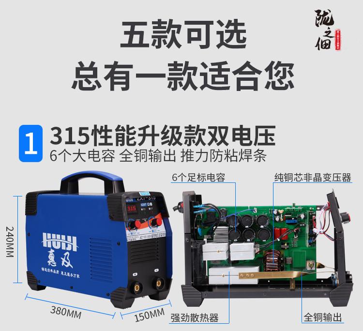 工业级电焊机220v380v两用全自动zx7-315 400直流焊机