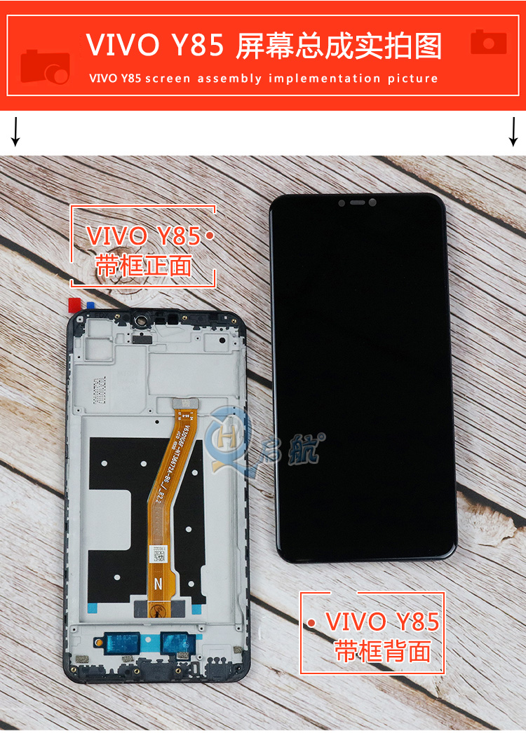 vivou3x主板图,vivoz3i主板图解 适用vivo y85手机屏幕总成带框z1 y83 y93 y97 y81s u1 z3i内外屏 y93