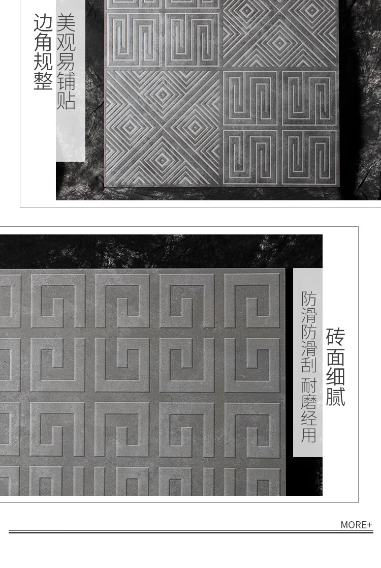 室外庭院 露台地砖600 别墅花园院子滑冻瓷砖 中式餐厅仿古砖 6001a