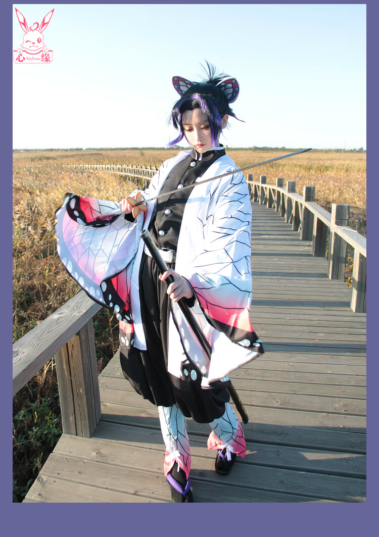 幂范西mifanxicos服鬼灭之刃cos鬼杀队队服虫柱蝴蝶忍cosplay女服装
