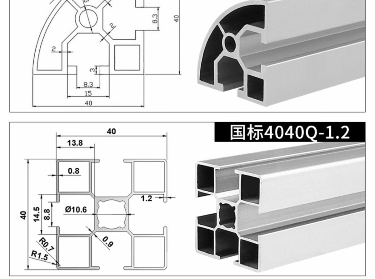 燕尾型材燕尾型材导轨铝型材铝材欧标4040铝合金方管国标40x40氧化铝