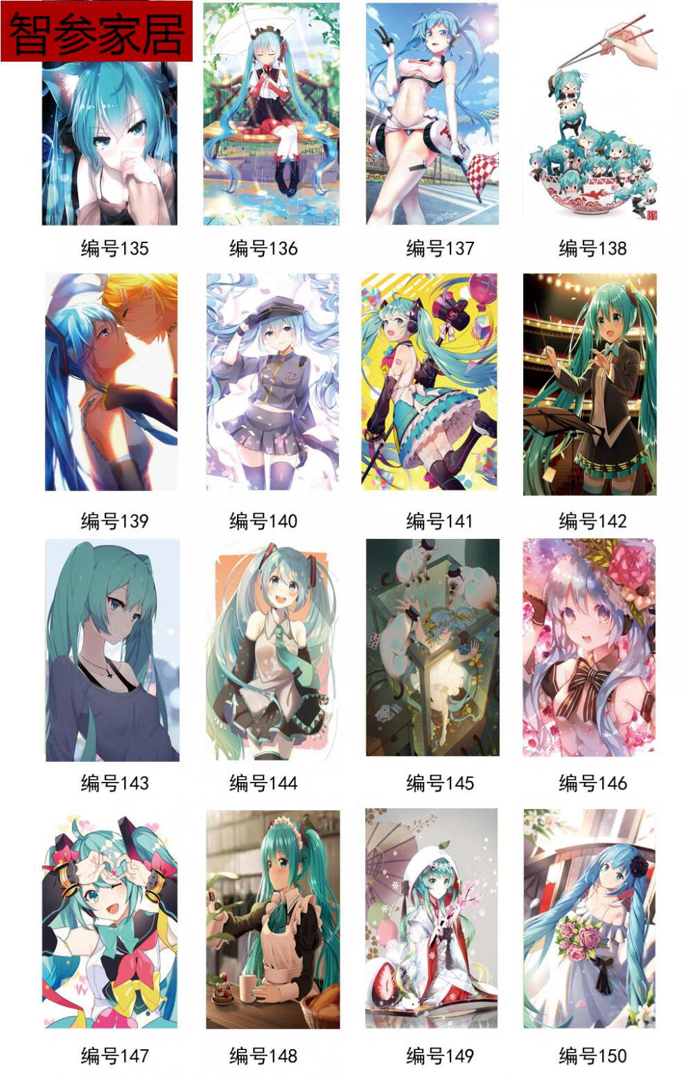 初音未来动漫海报墙贴卧室宿舍超大墙纸二次元壁画贴纸自粘防水 乳