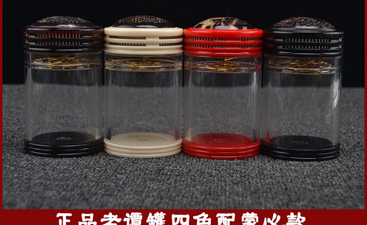 蝈蝈罐蝈蝈罐 上海老谭蝈蝈罐 有机玻璃蝈蝈筒 加高正品蒙心 叫罐 老