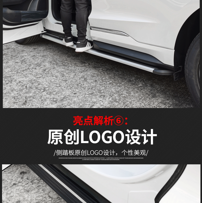 适用于2021款福特锐界plus脚踏板15-2020款锐界车踏板18/19款锐界改装