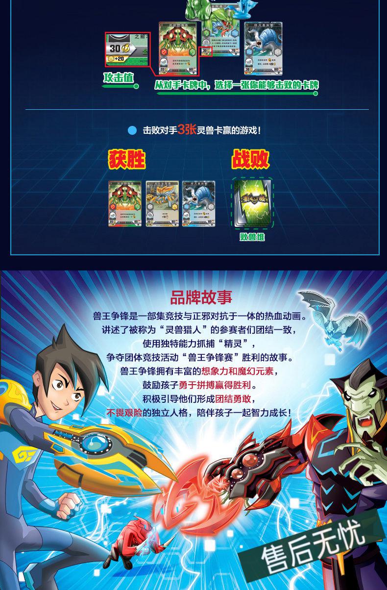 兽王争锋2玩具雷霆战爪白霜炎阳凌风黑焰战爪精灵入门战斗套装儿童