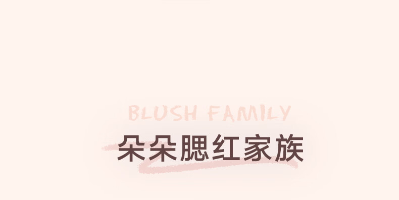 橘朵（Judydoll）润色丝滑单色腮红 胭脂盘显白显色腮蓝腮紫修容 生日礼物女 #03 蜜桃色