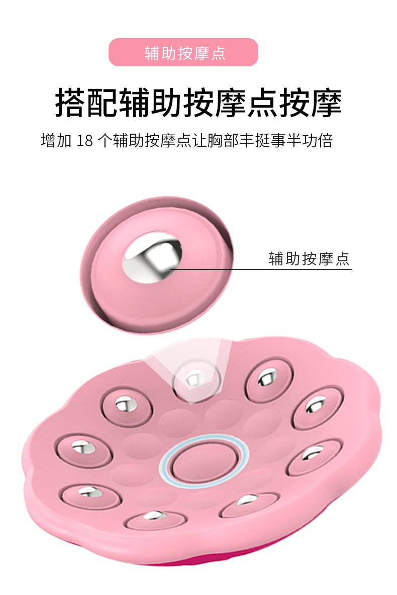 fgacct无线乳房按摩仪胸部按摩器乳腺硬块预防乳房防下垂疏通乳腺遥控