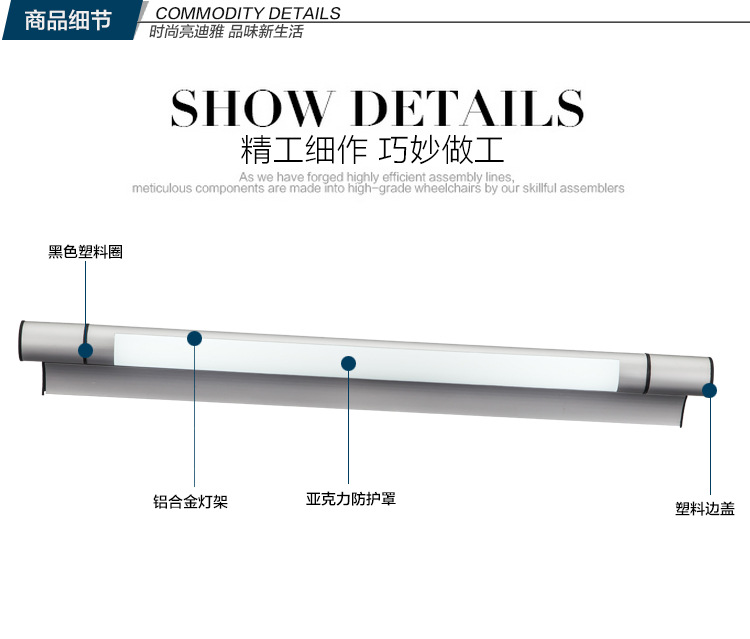 led镜前灯 酒店工程镜前灯 现代简约卫生间浴室柜化妆镜前灯 正白/暖