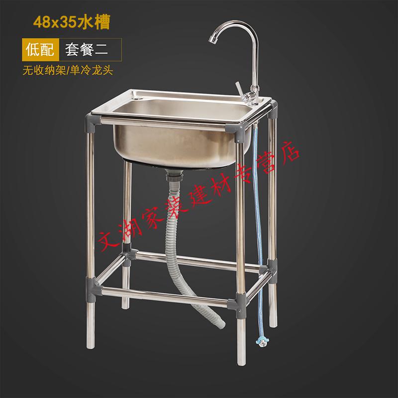 简易水池家用架子水槽带支架厨房不锈钢单槽双槽洗菜盆洗碗池支架