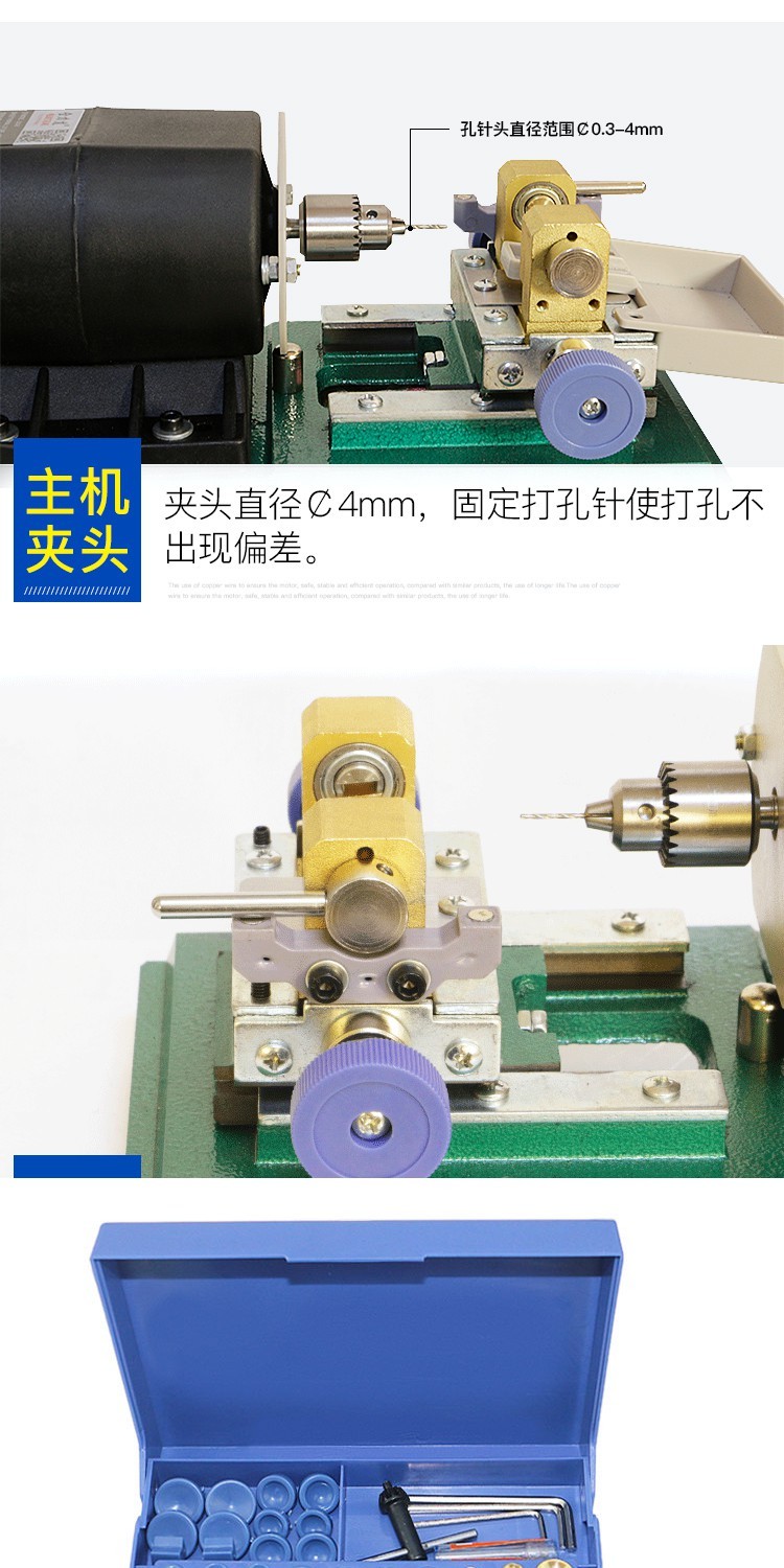 打孔机台式电动佛珠钻孔机圆珠桶珠钻眼器玉石珠子工具 320w打孔机