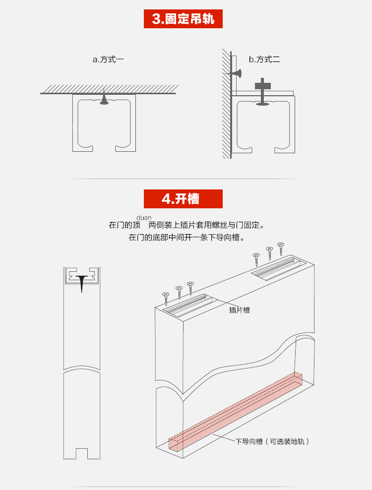 开云滑轮木门滑轮阳台吊轮8轮吊滑轨推拉门滑轮吊轨玻璃轨道