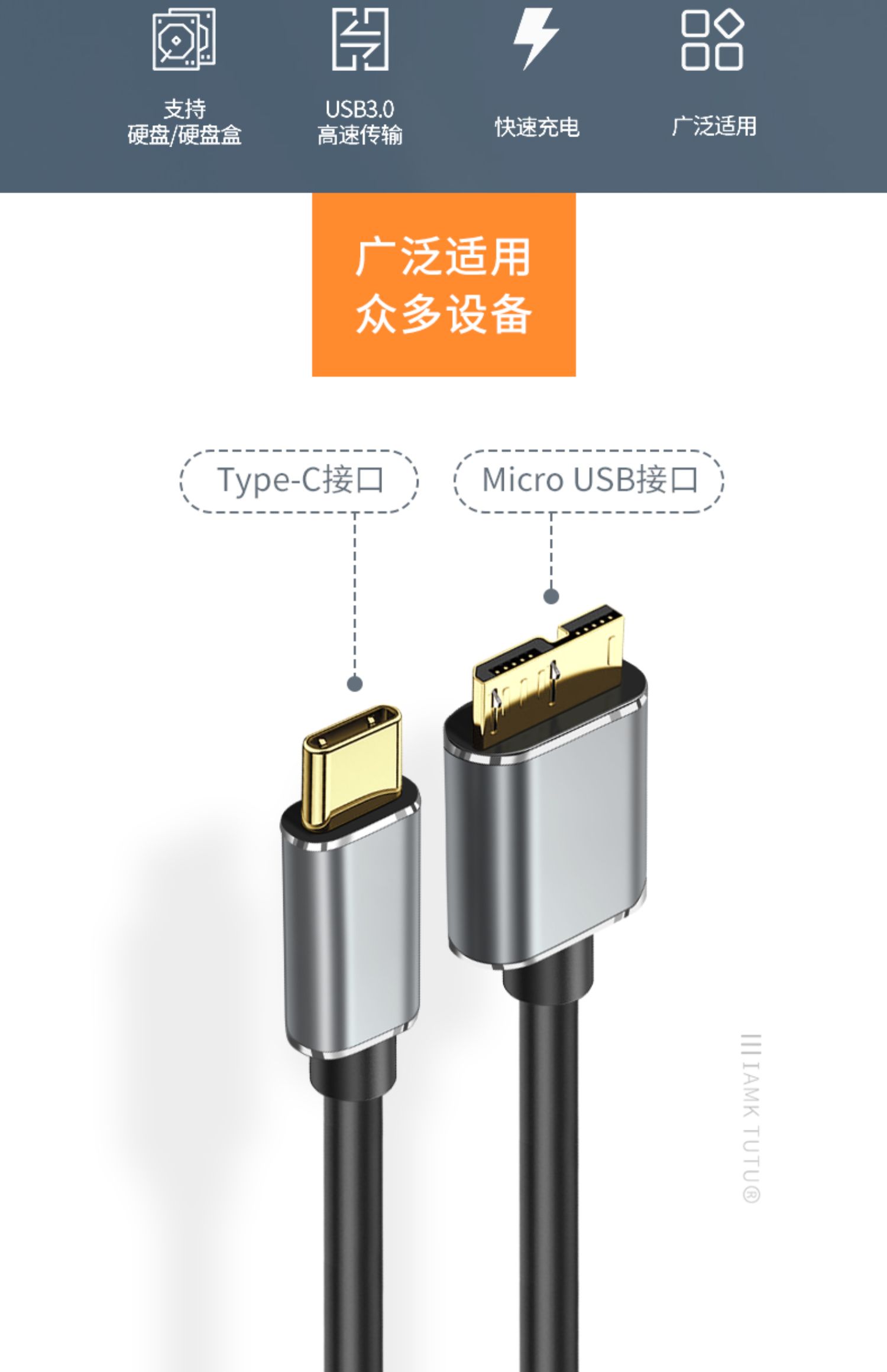 0移动盘接口数据线加长东芝希捷wd盘盒手机9适用于华为苹 灰黑-硬盘线