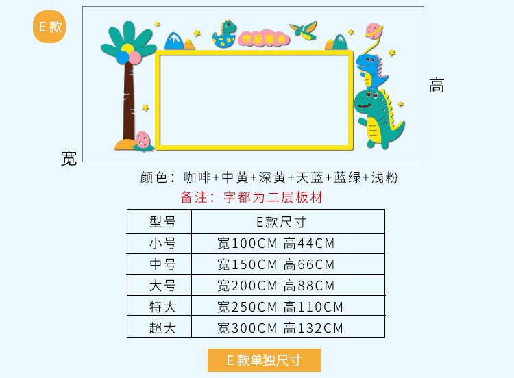 幼儿园辅导班培训机构墙面装饰学生作品展示墙贴公告栏文化照片墙z