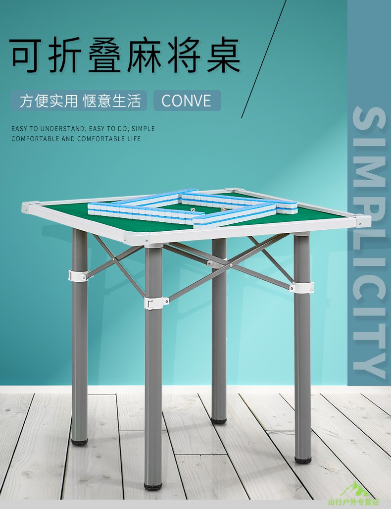 可折叠式麻将桌多功能简易餐桌两用型伸缩棋牌桌麻雀台手动手搓板家用